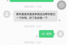 陵县要账公司更多成功案例详情